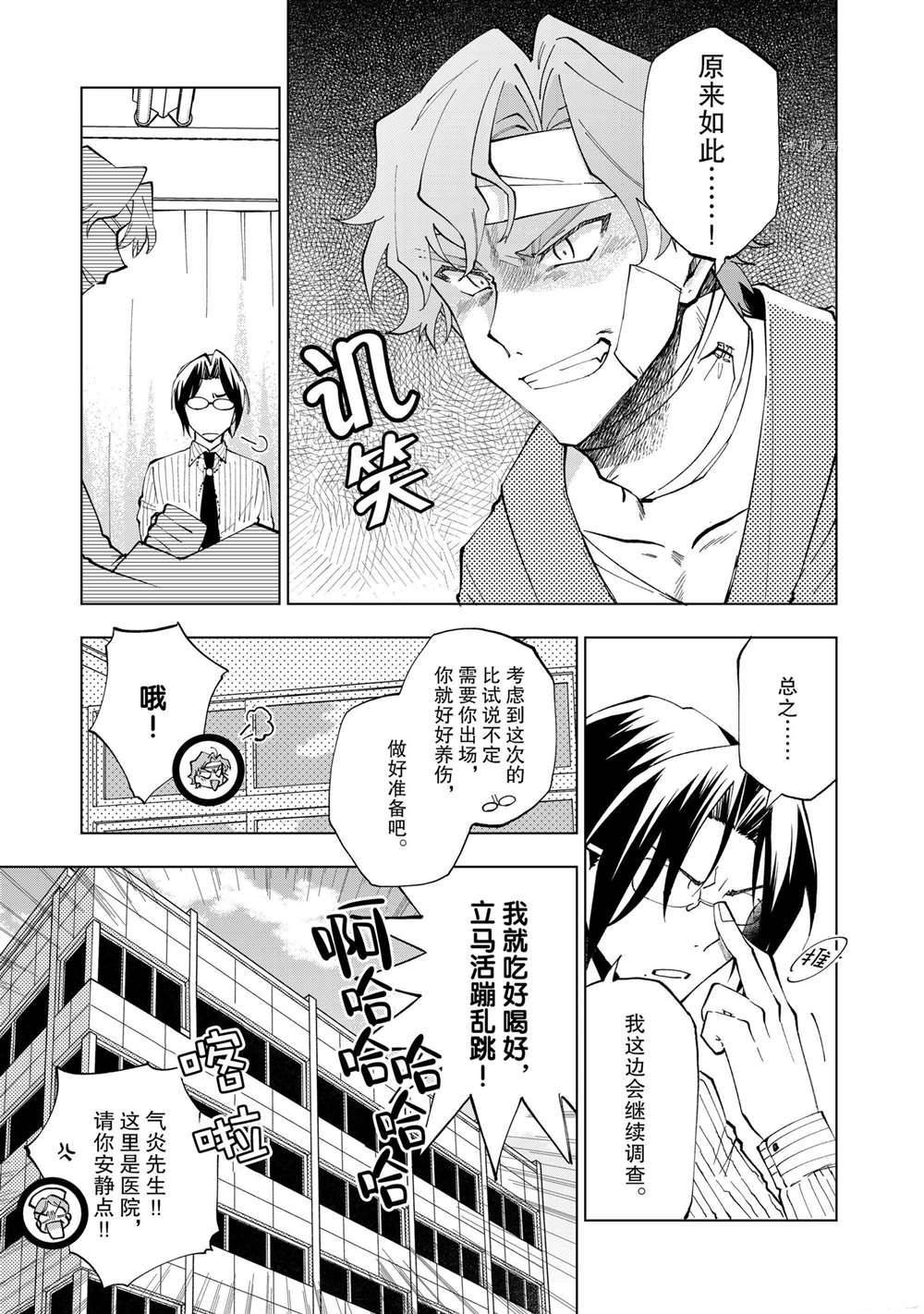 第4话 试看版