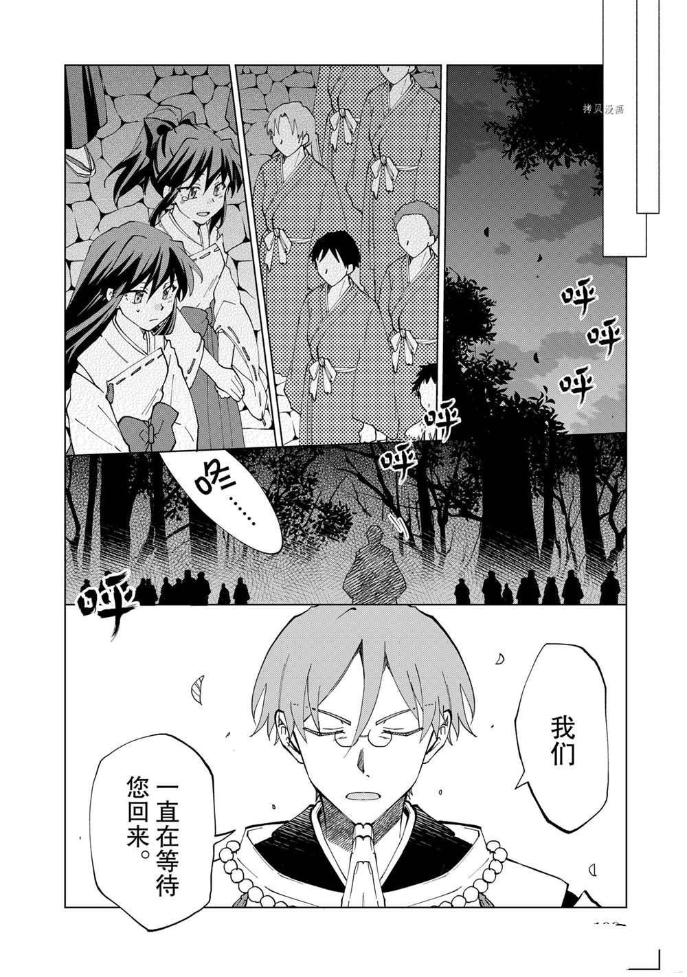 第4话 试看版