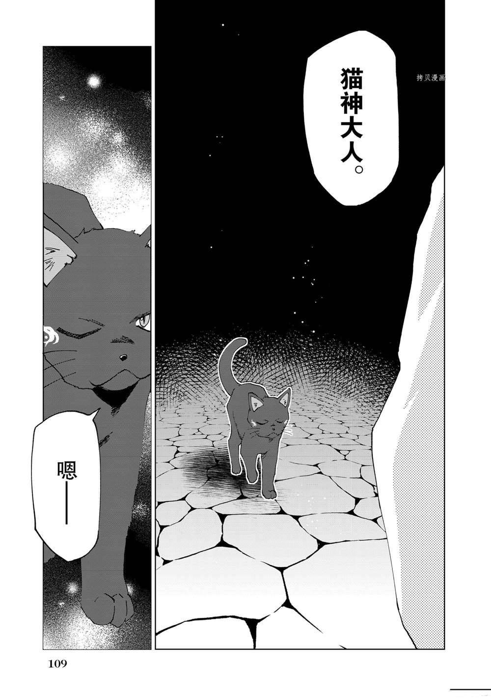 第4话 试看版