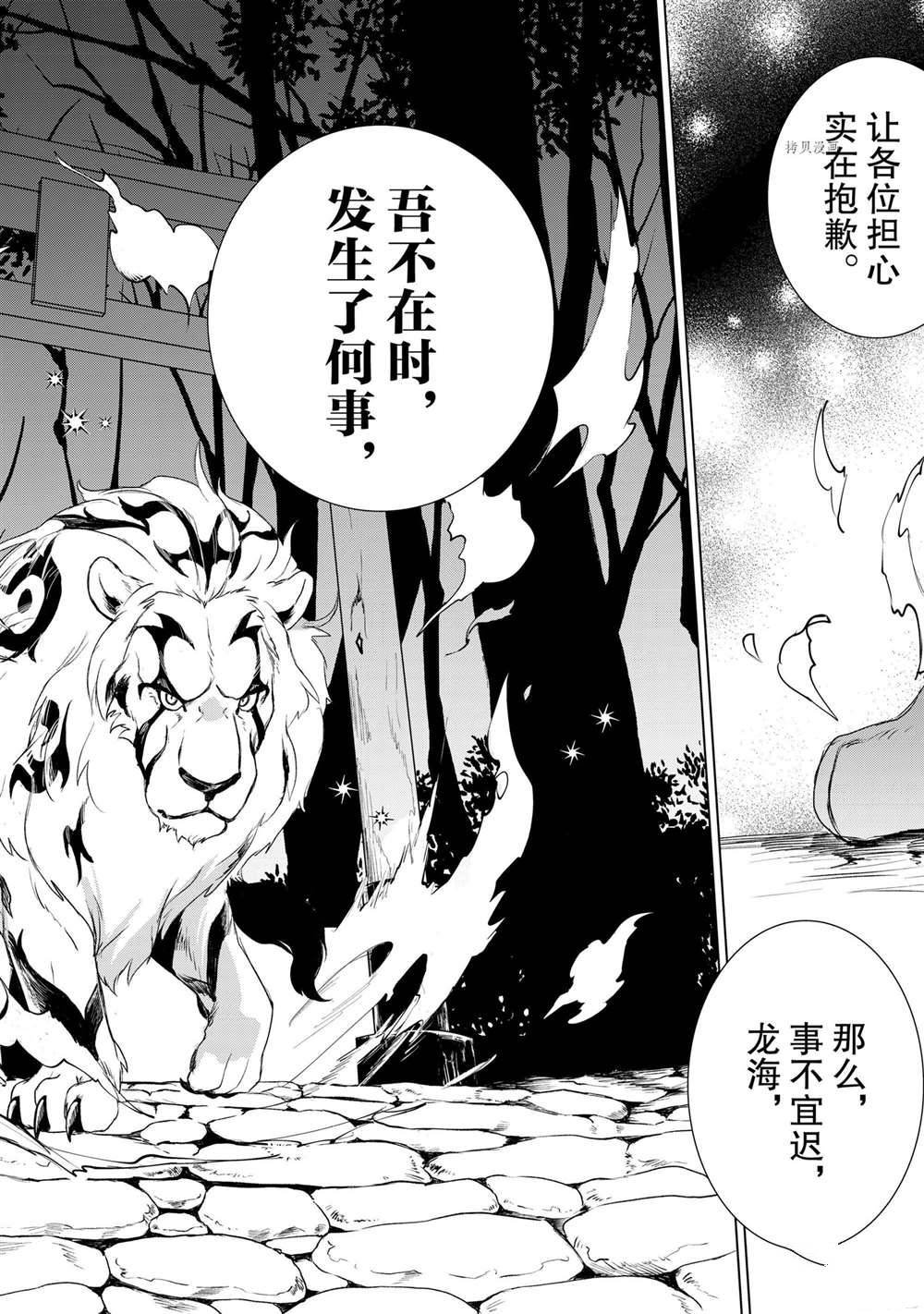 第4话 试看版