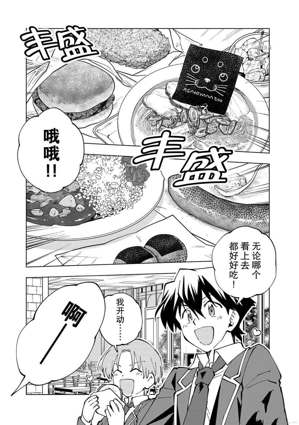 第39话 试看版