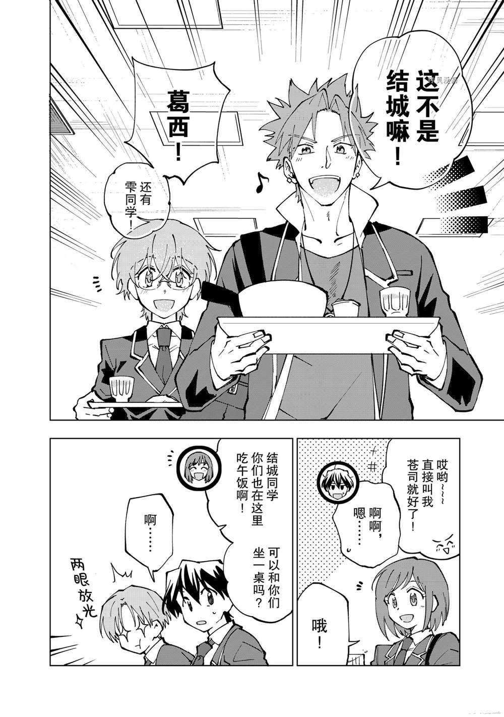 第39话 试看版