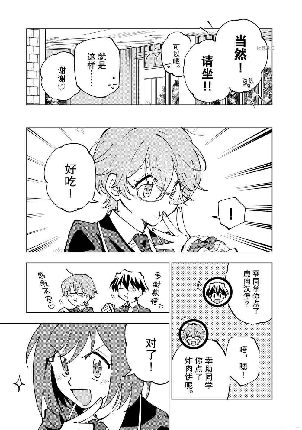 第39话 试看版