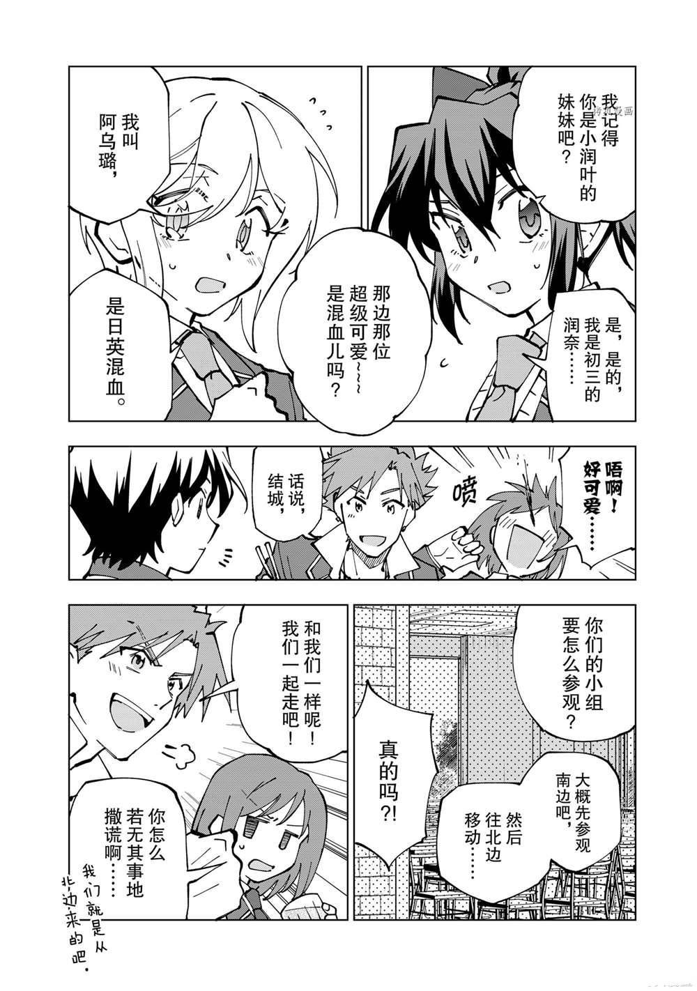 第39话 试看版