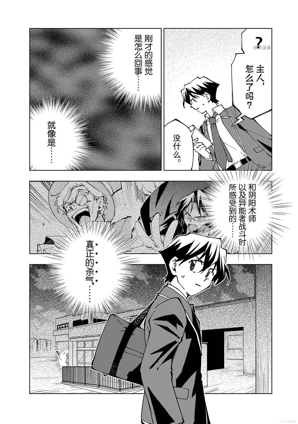 第39话 试看版