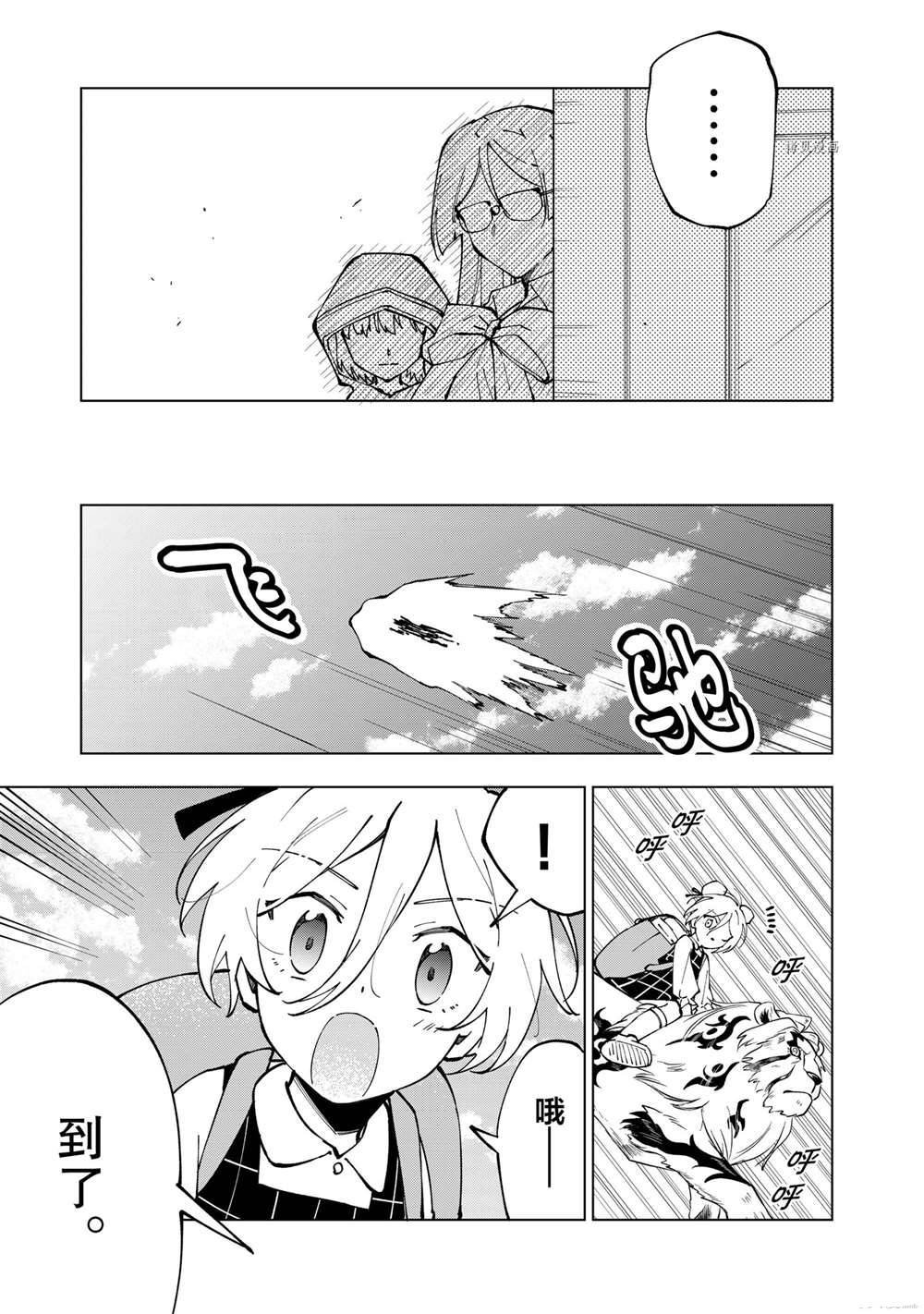 第39话 试看版