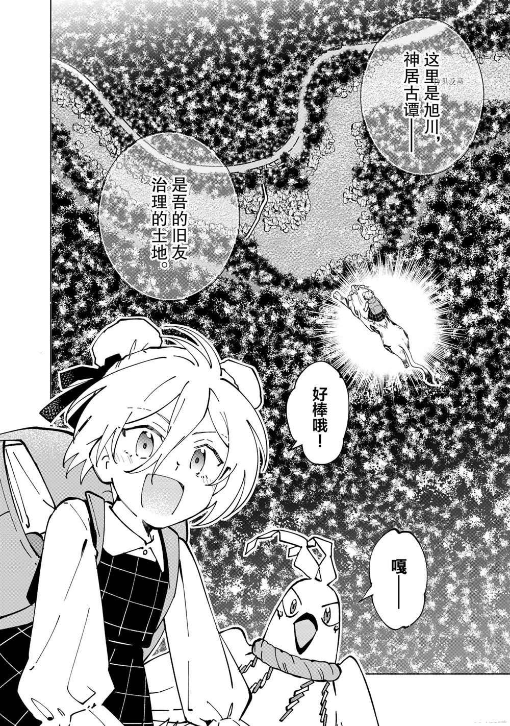 第39话 试看版