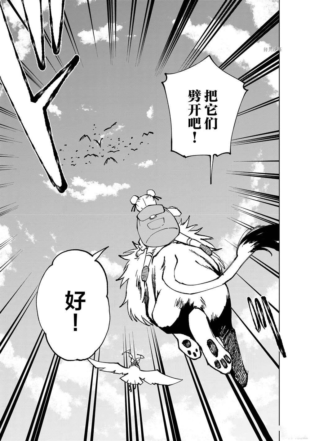 第39话 试看版