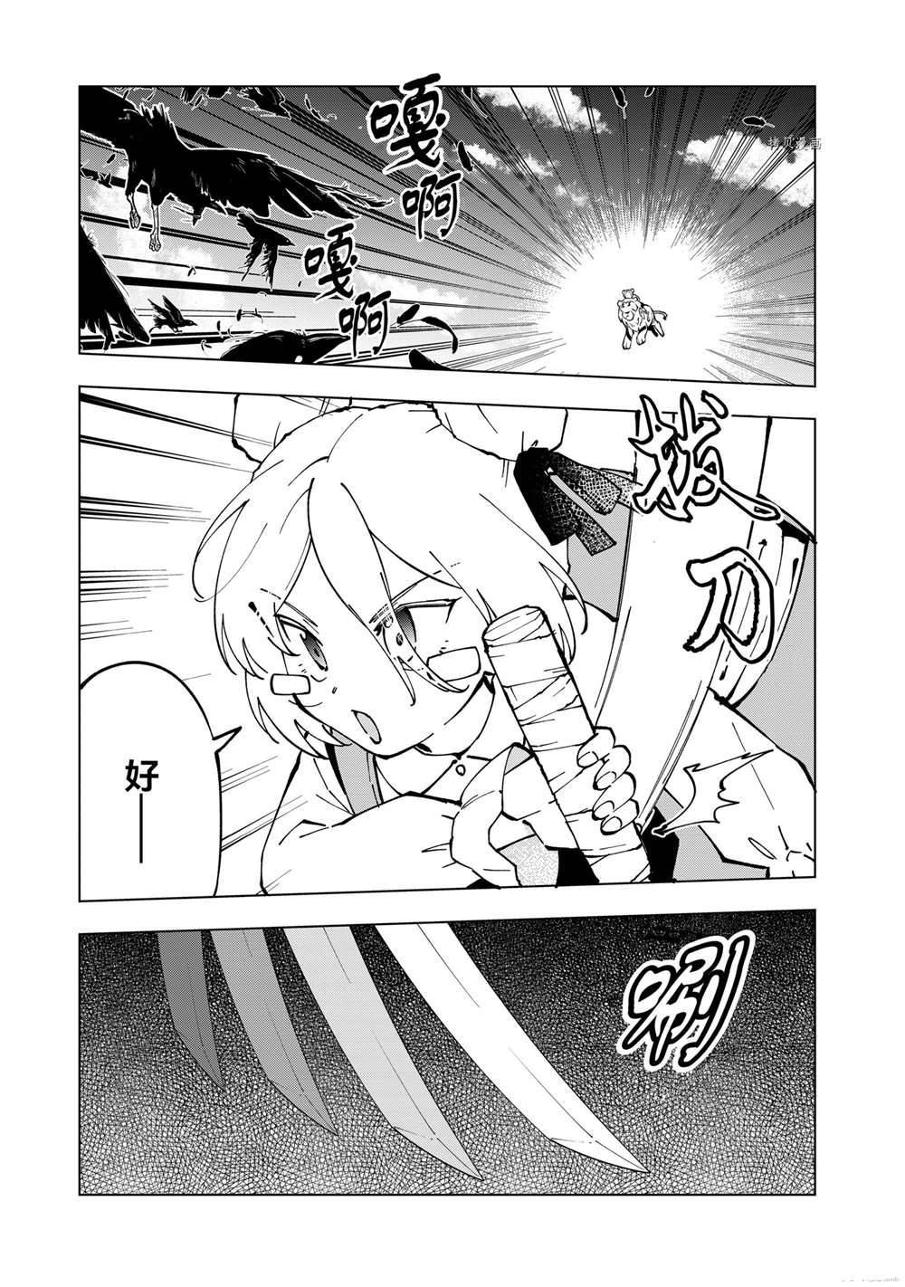 第40话 试看版