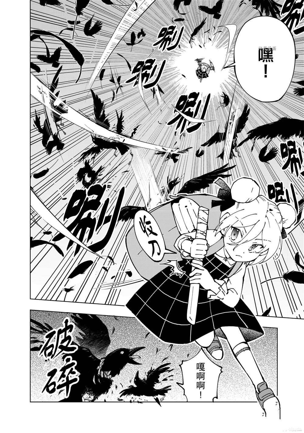 第40话 试看版