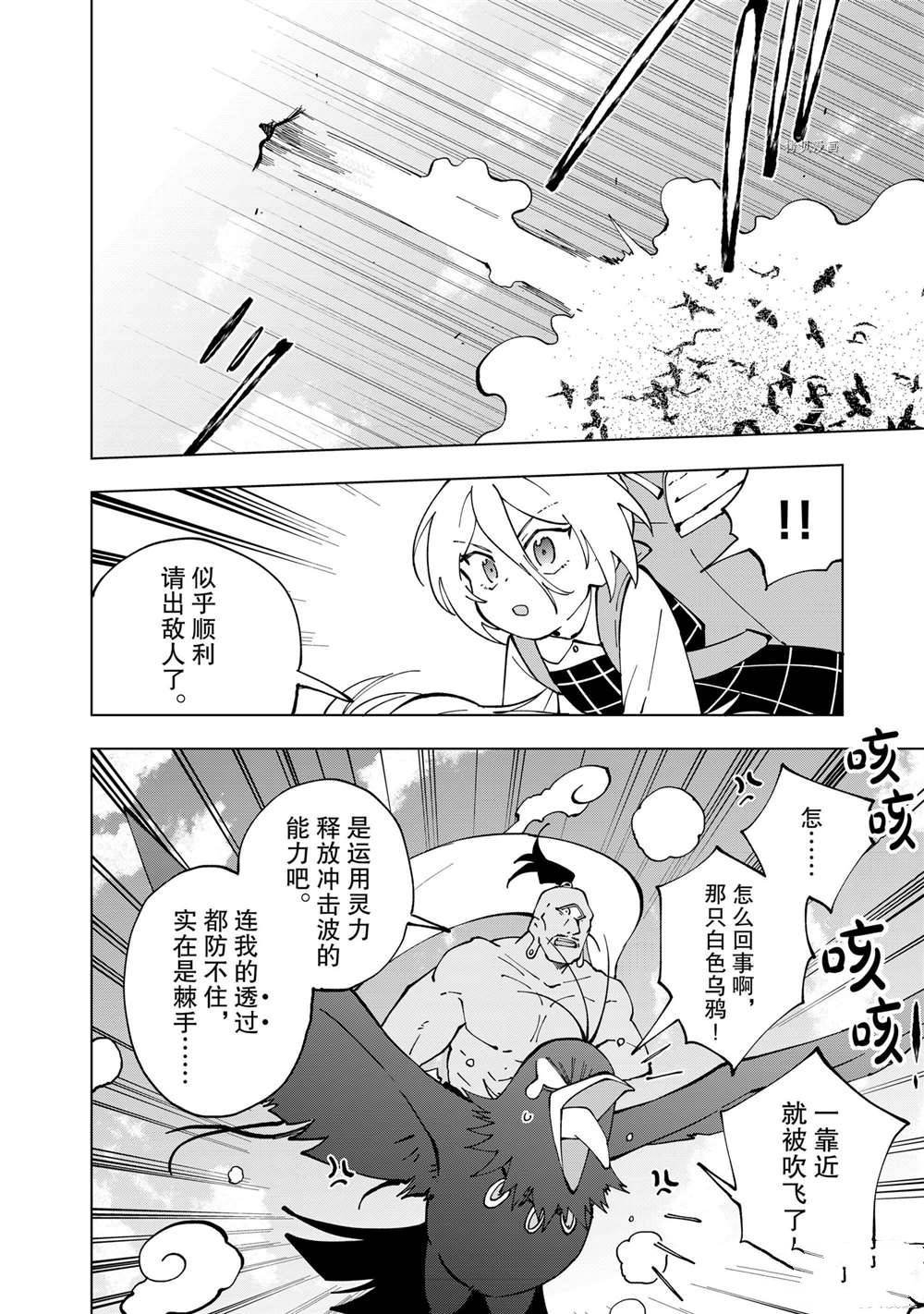 第40话 试看版