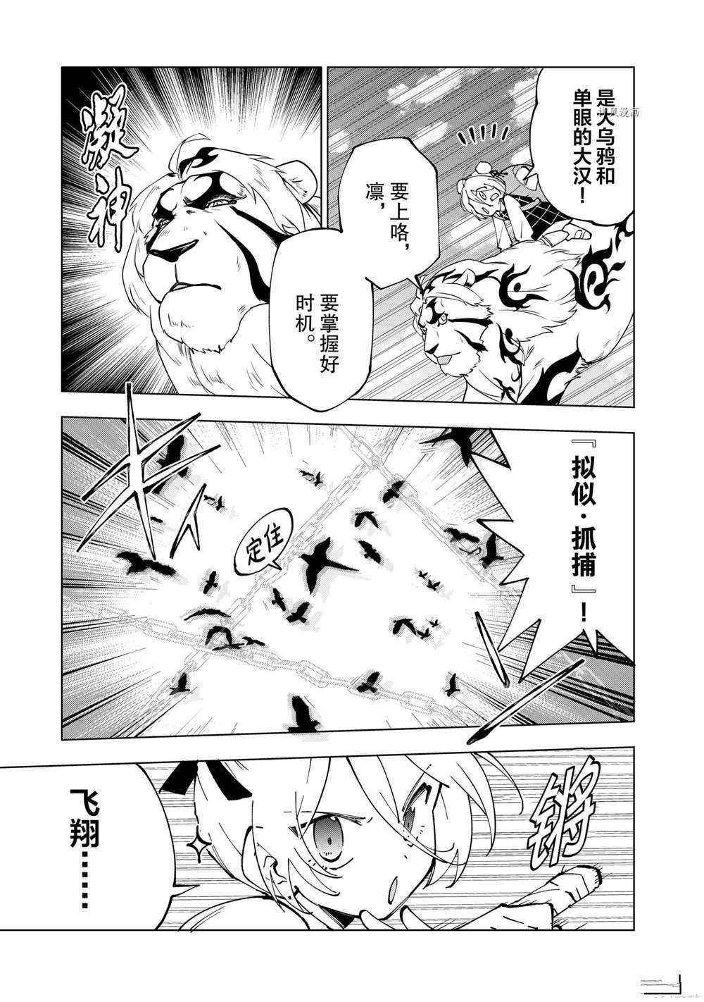 第40话 试看版