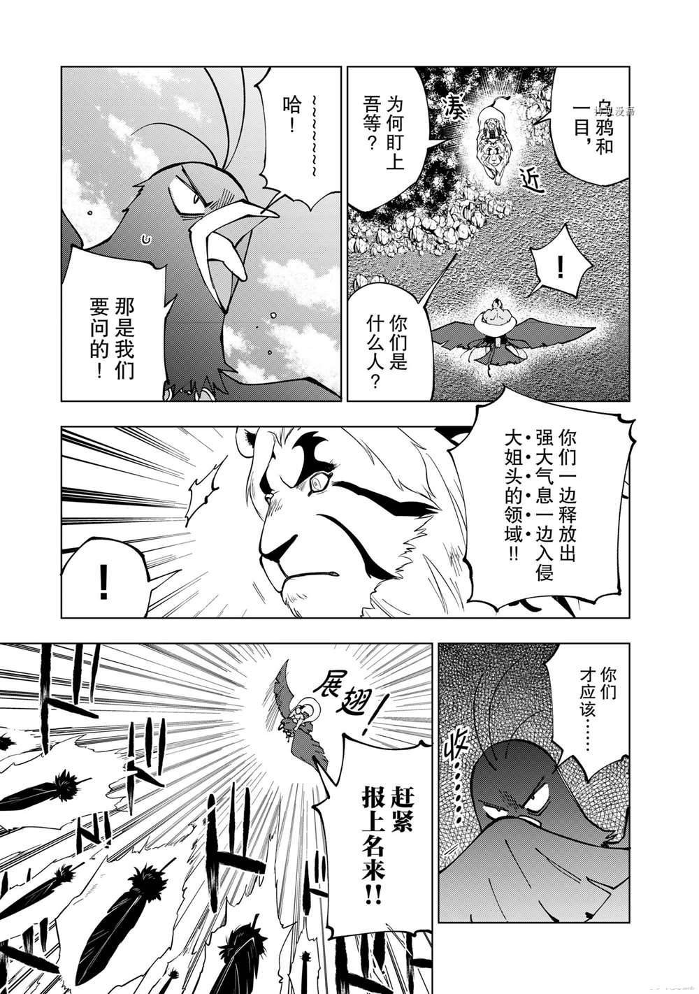 第40话 试看版