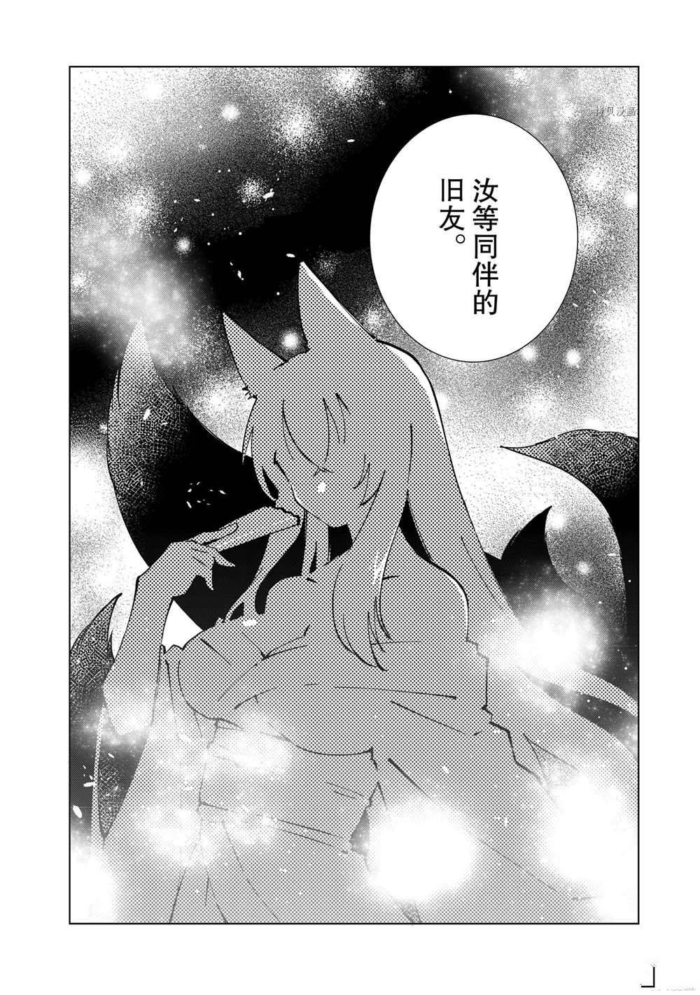 第40话 试看版