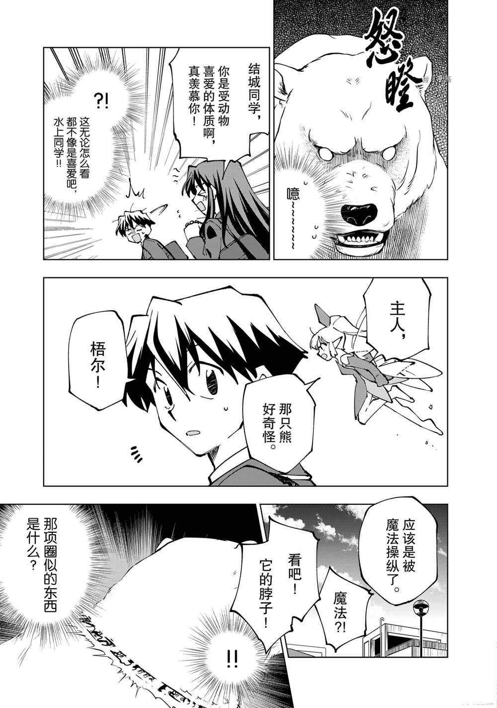 第41话 试看版