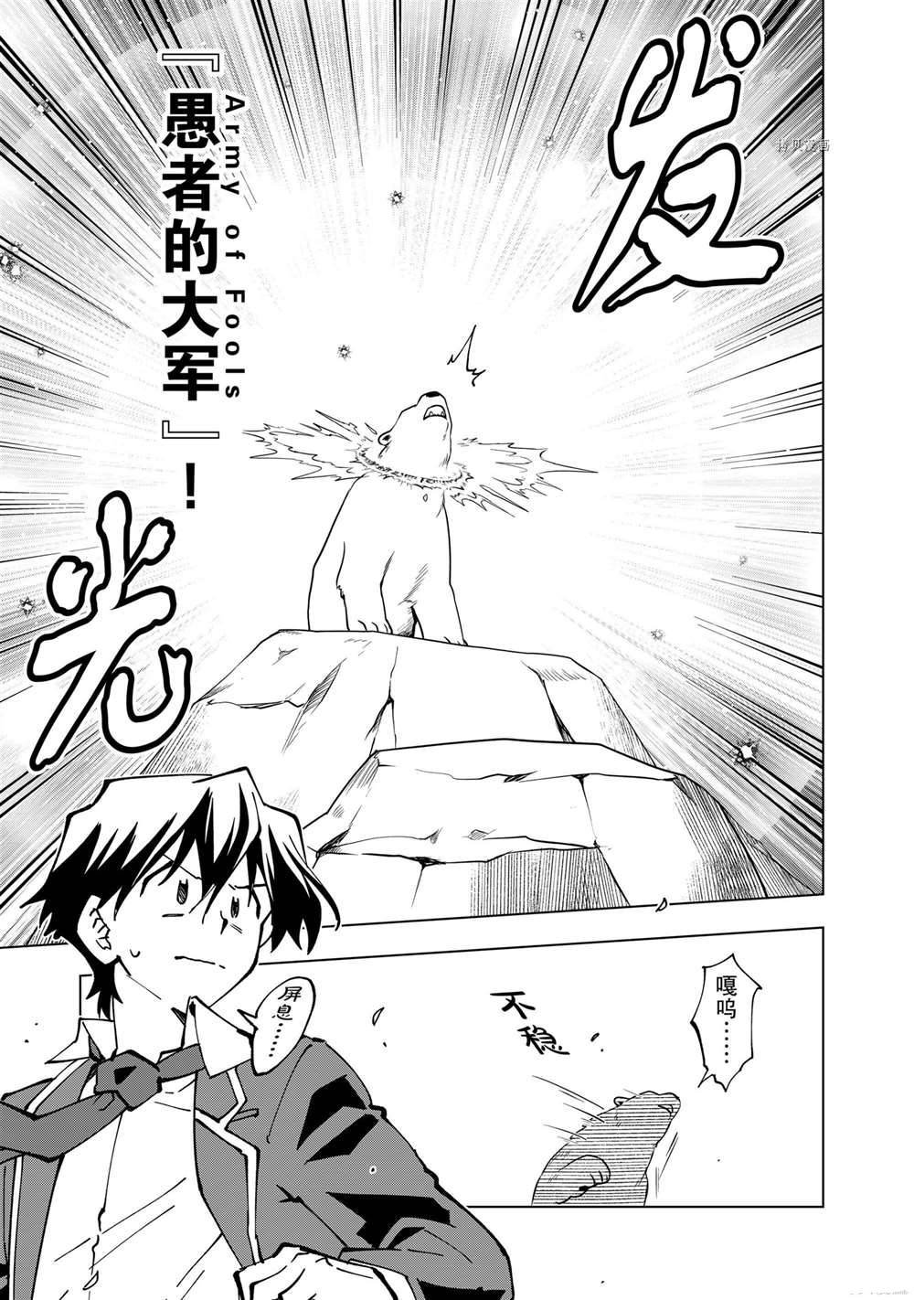 第41话 试看版