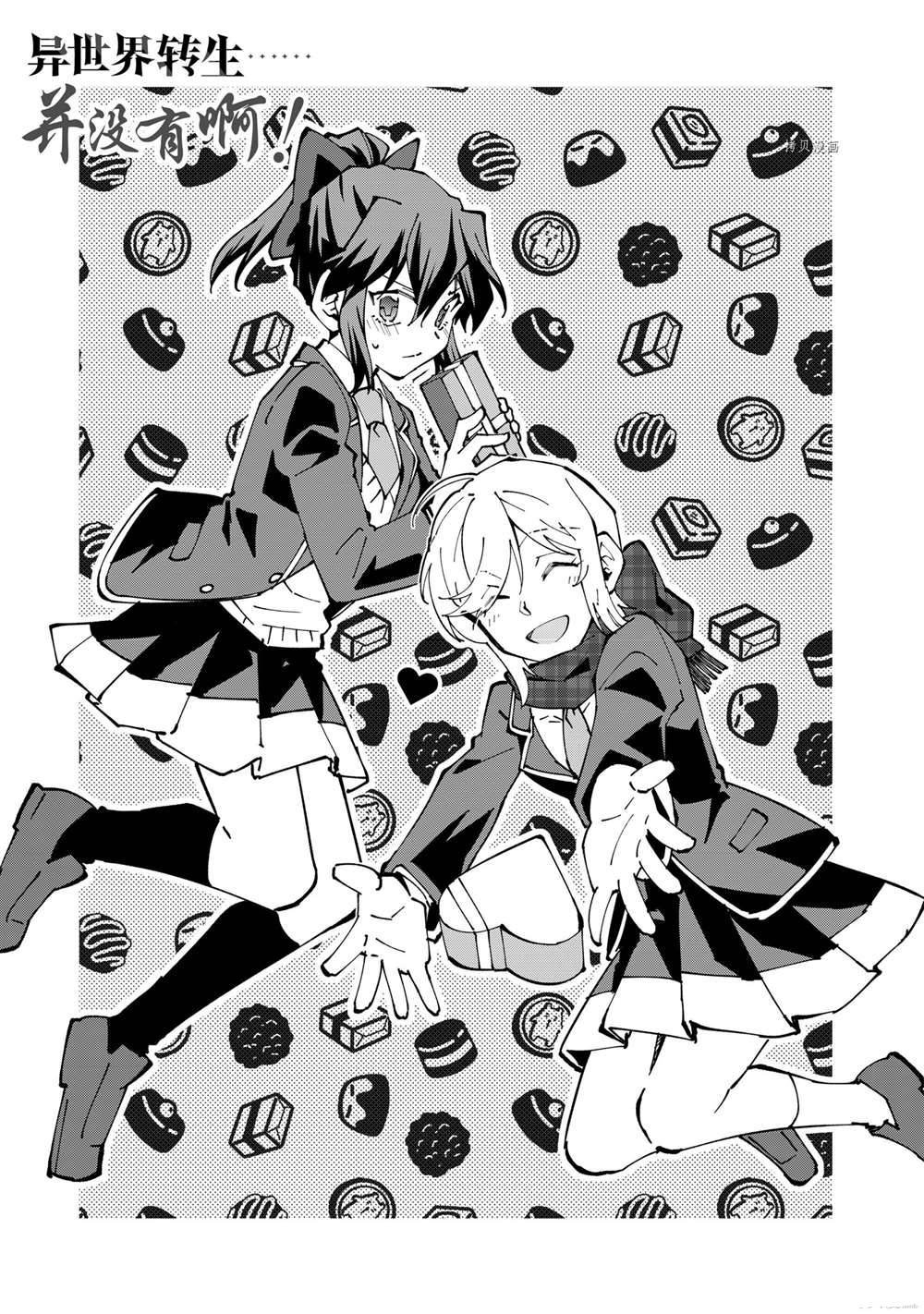第43话 试看版