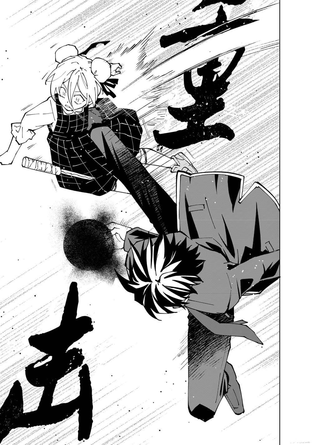 第44话 试看版