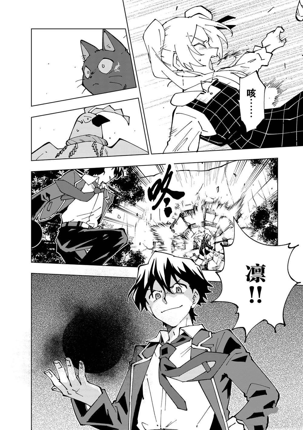 第44话 试看版