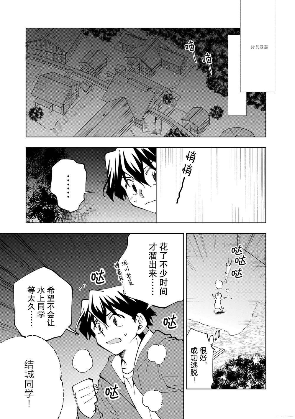 第45话 试看版