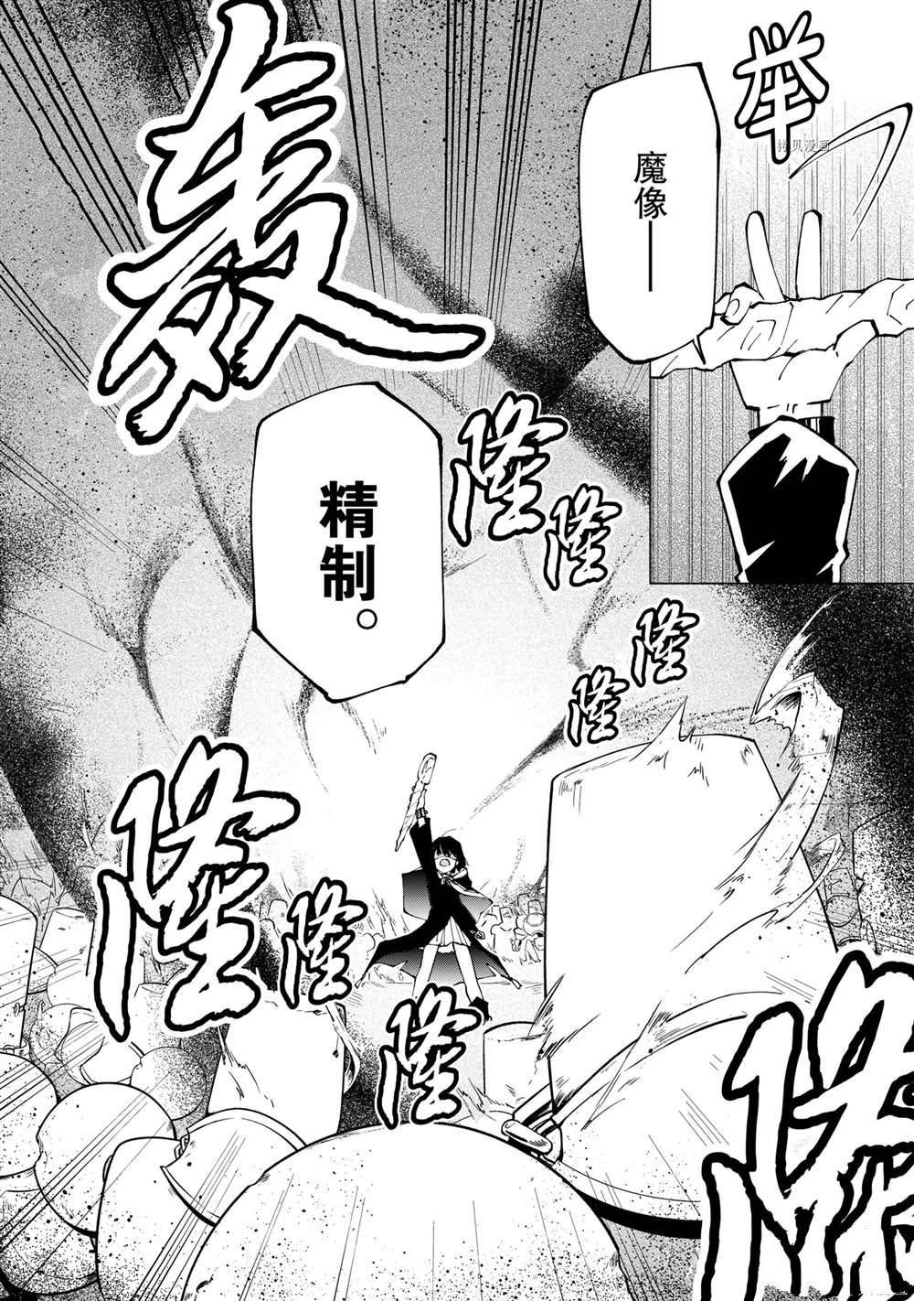 第46话 试看版