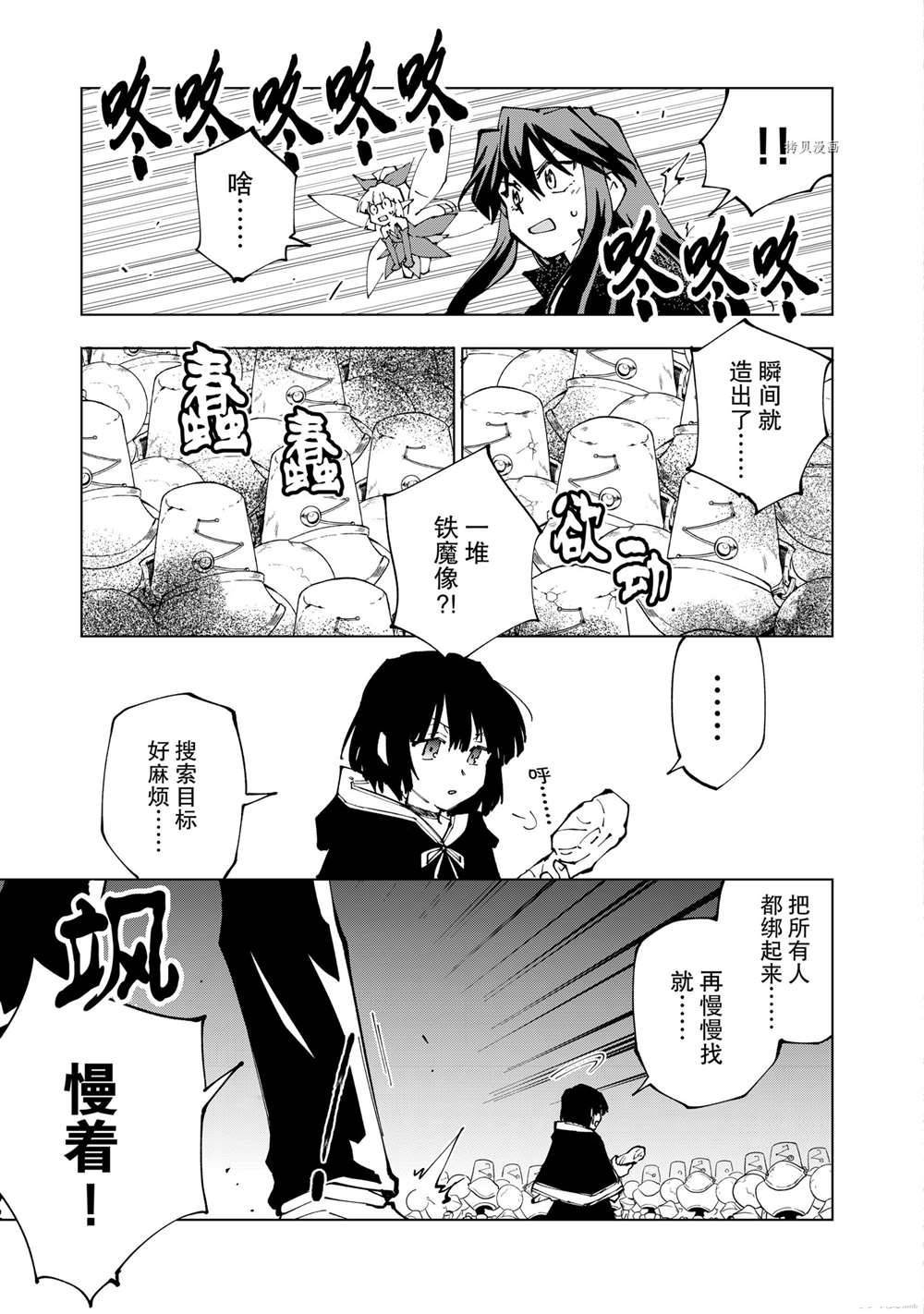 第46话 试看版