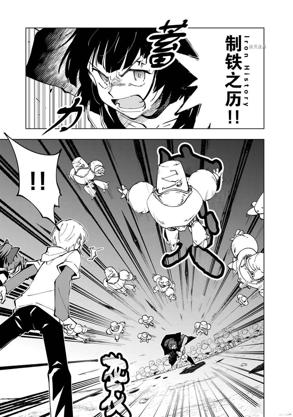 第47话 试看版