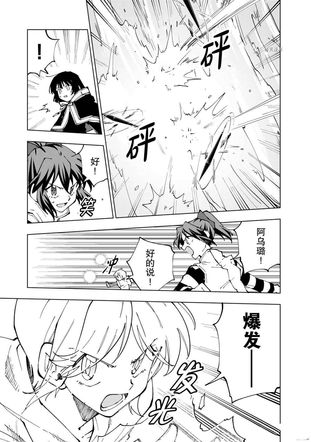 第47话 试看版