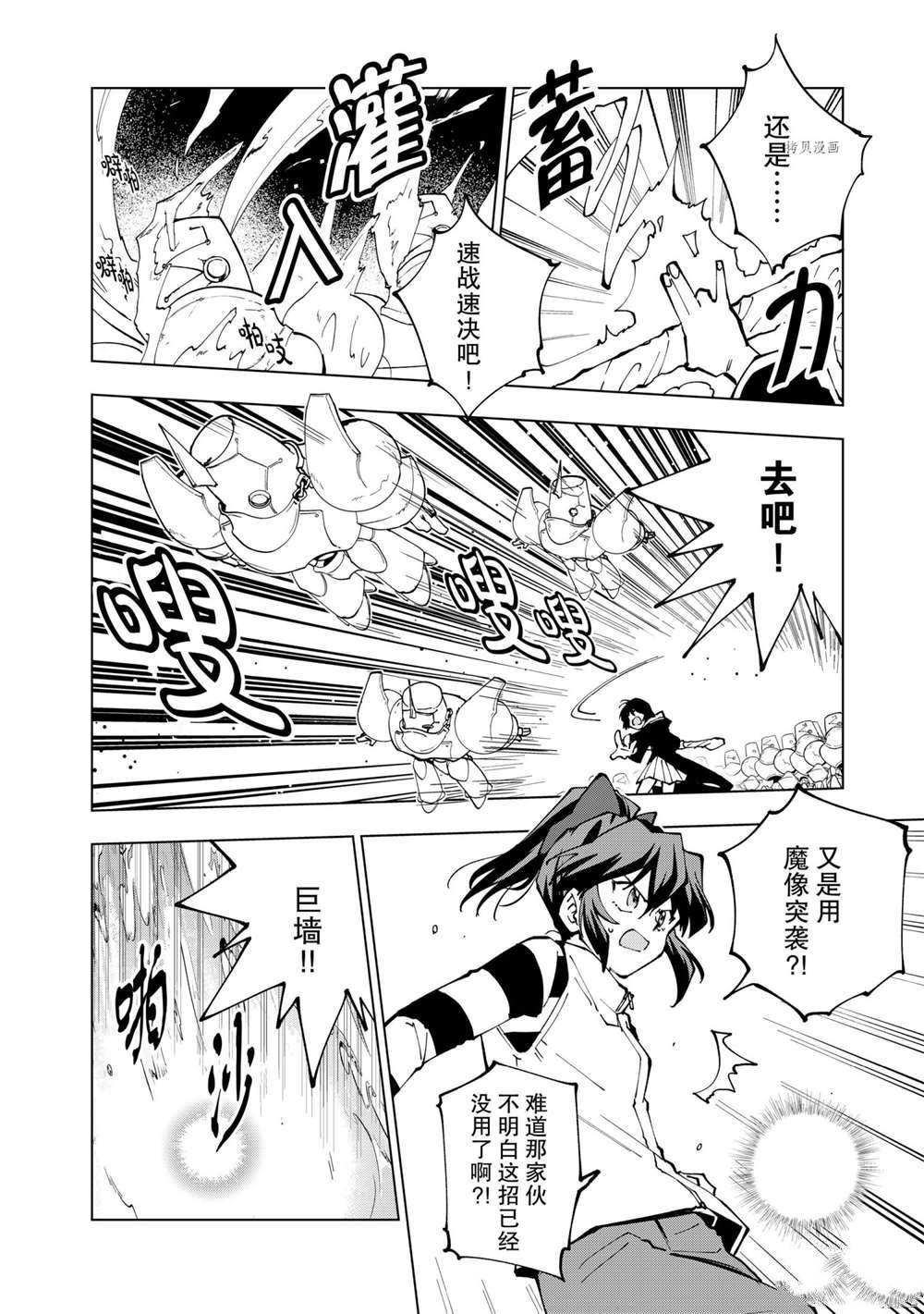 第47话 试看版