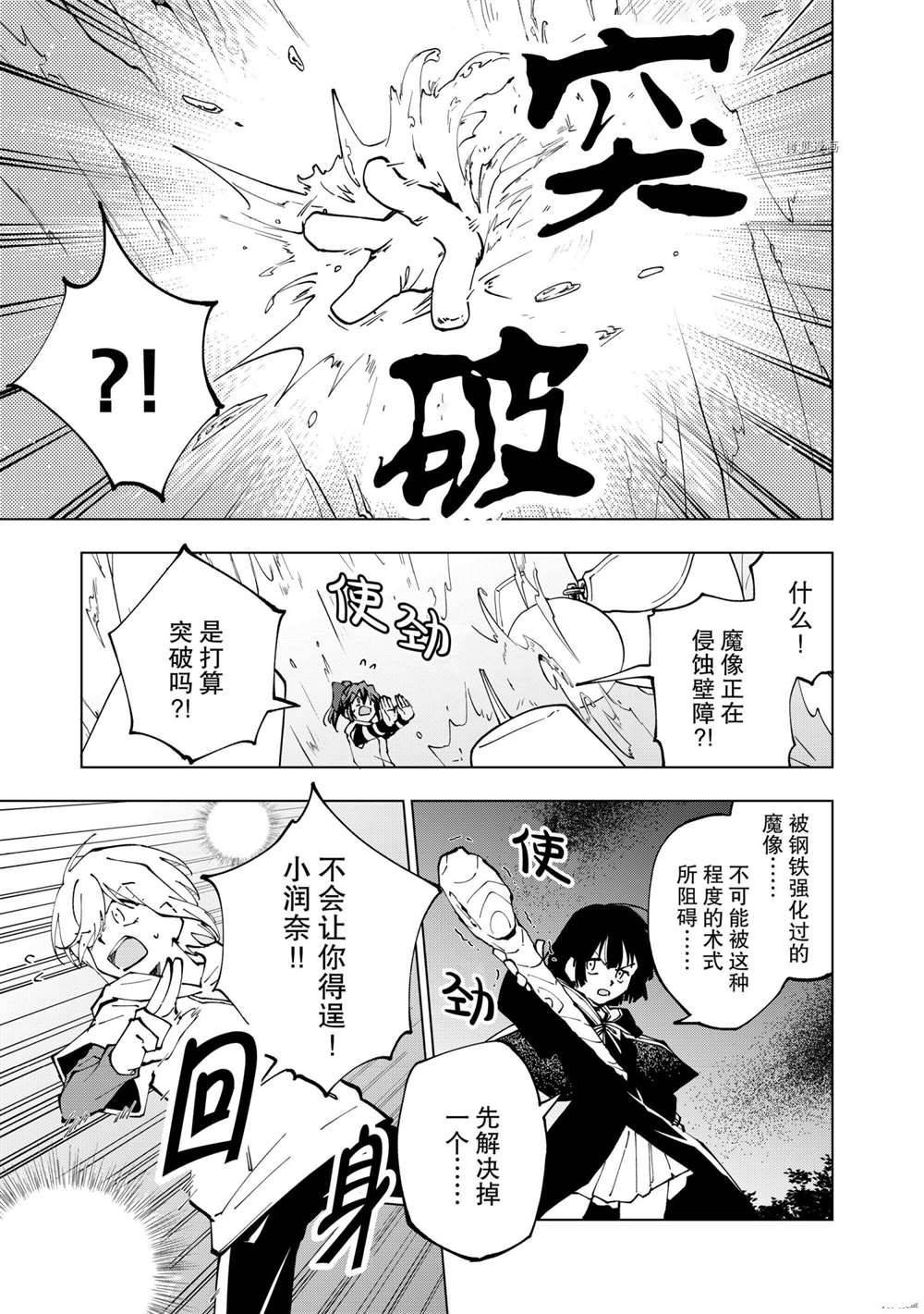 第47话 试看版