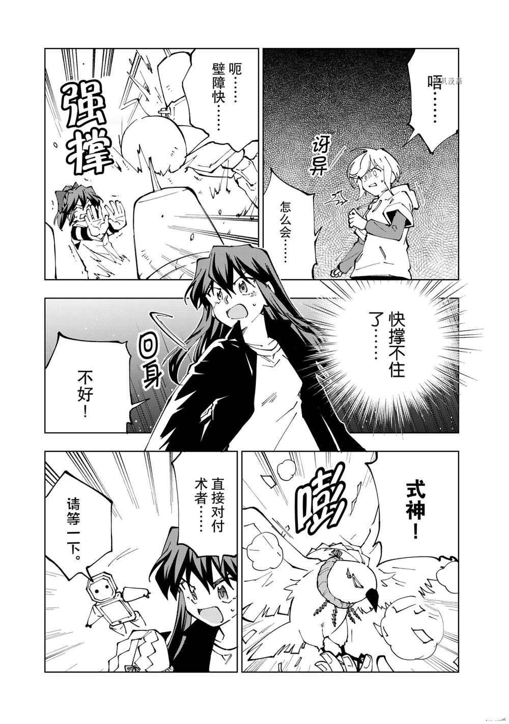 第47话 试看版