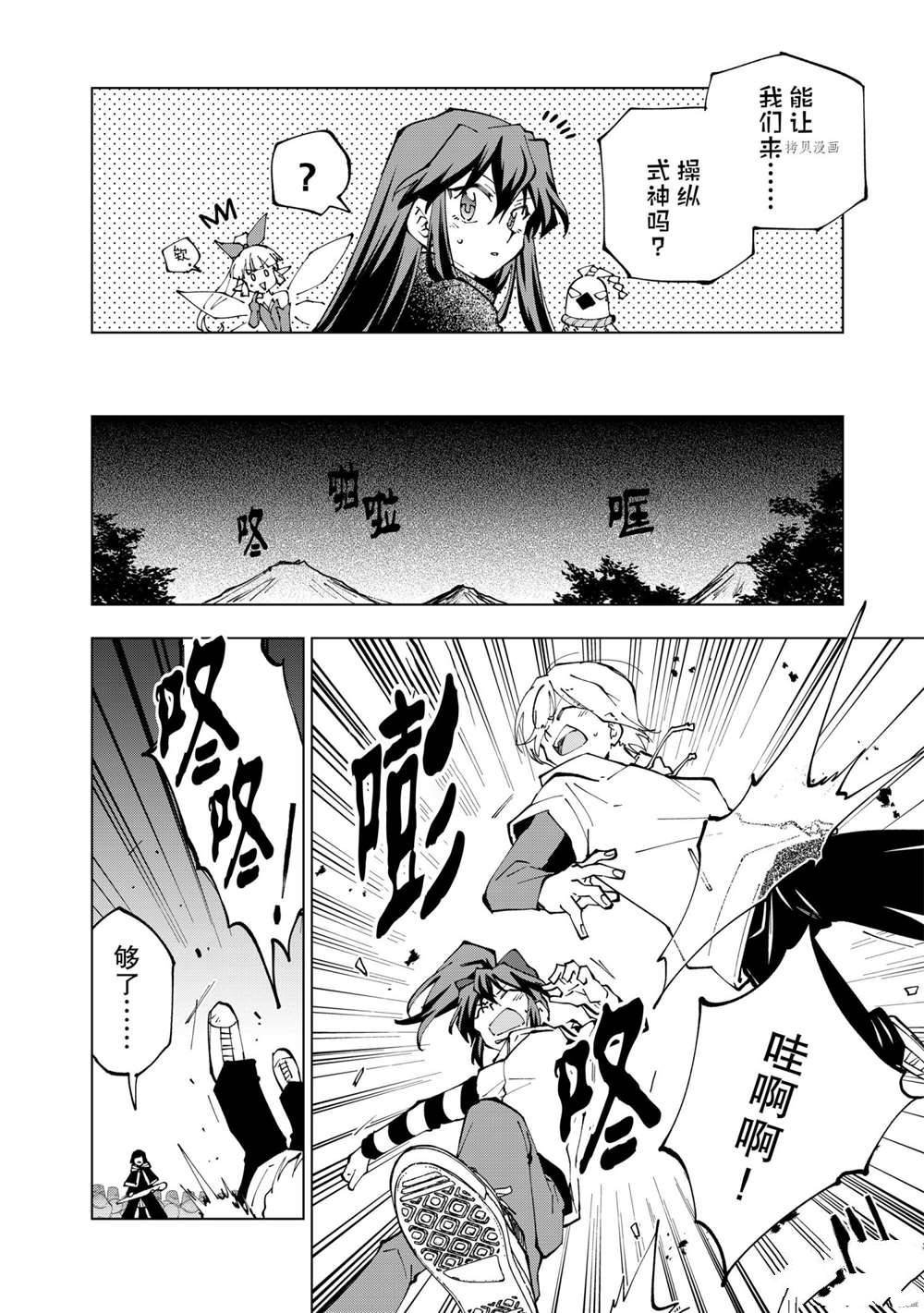 第47话 试看版