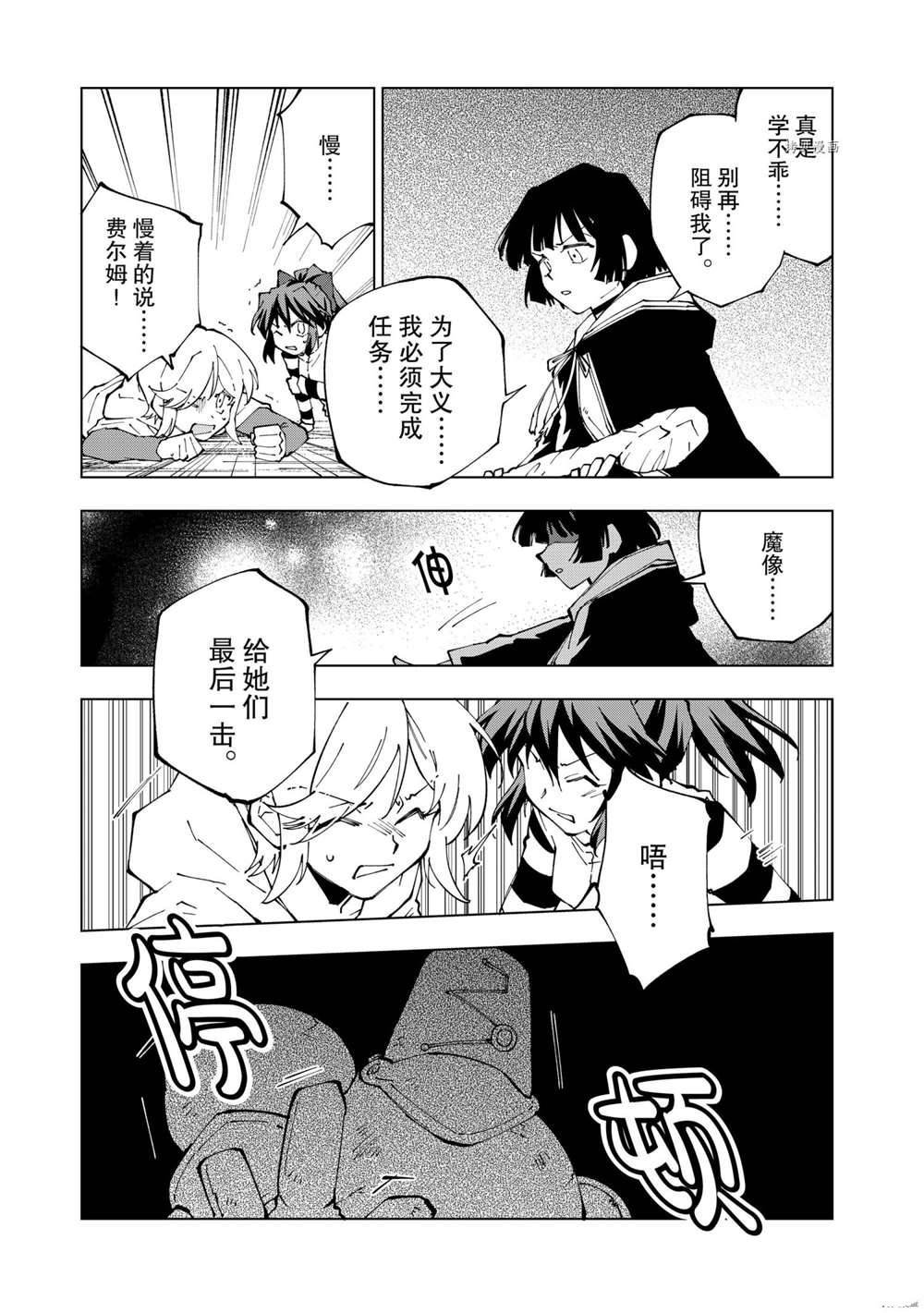 第47话 试看版
