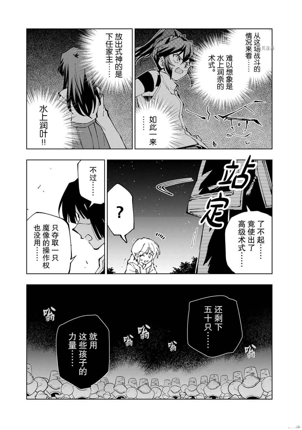 第47话 试看版