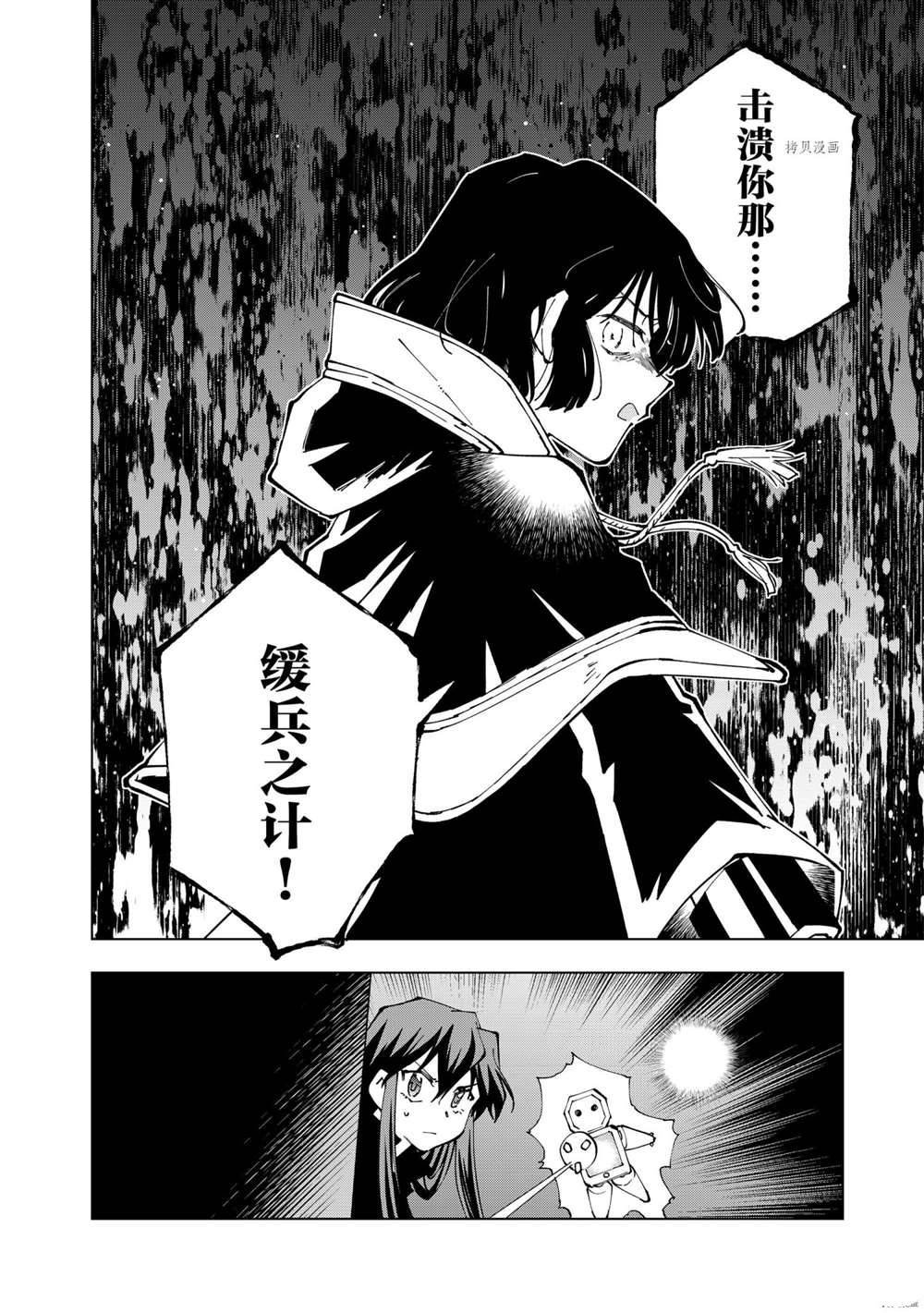 第47话 试看版