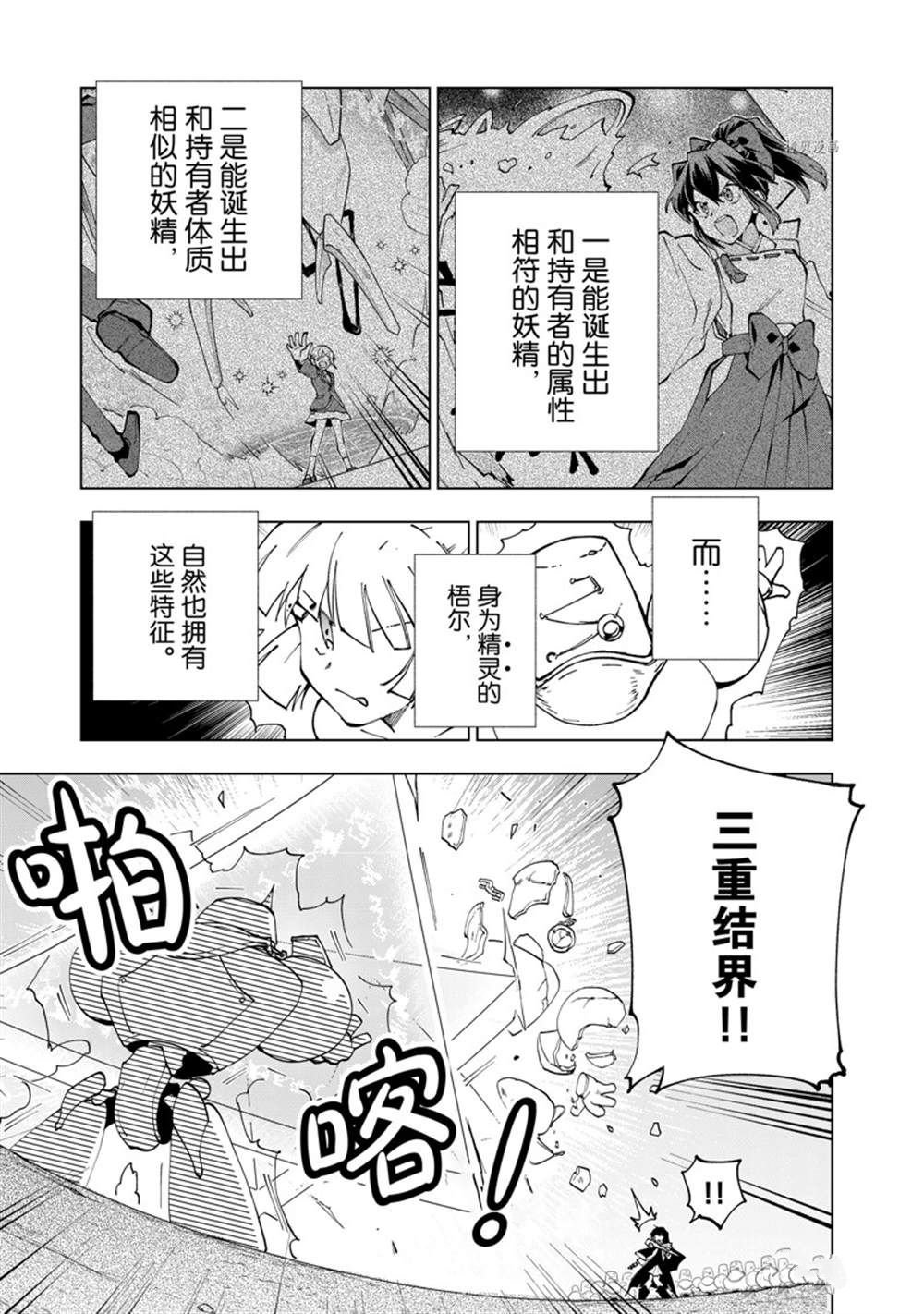 第48话 试看版