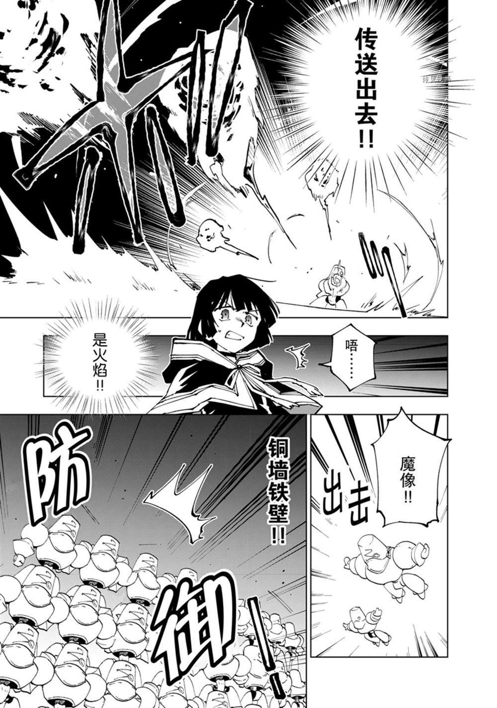 第48话 试看版