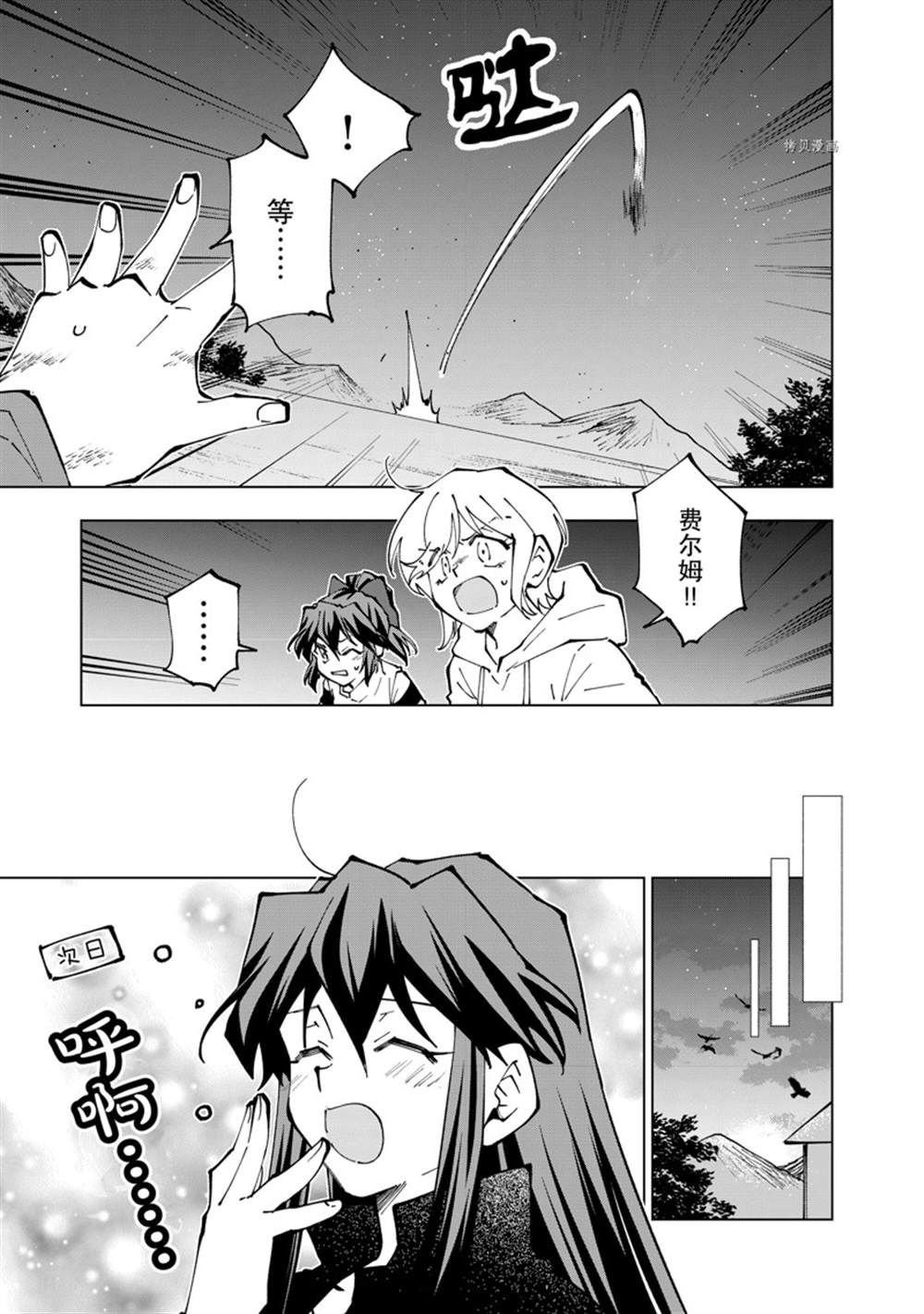 第48话 试看版