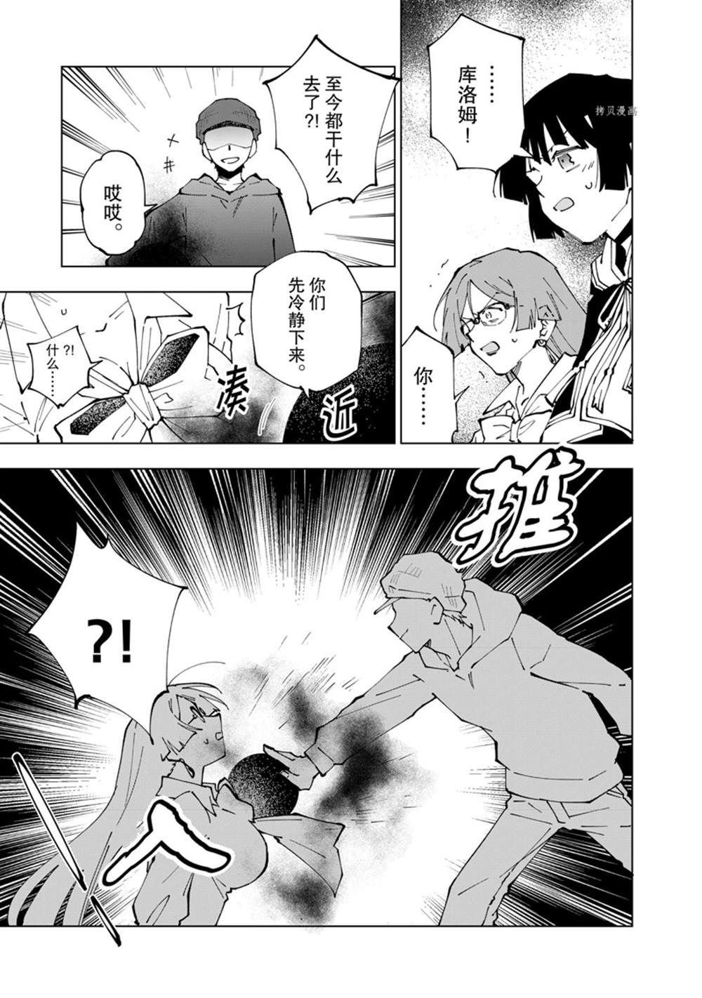 第48话 试看版