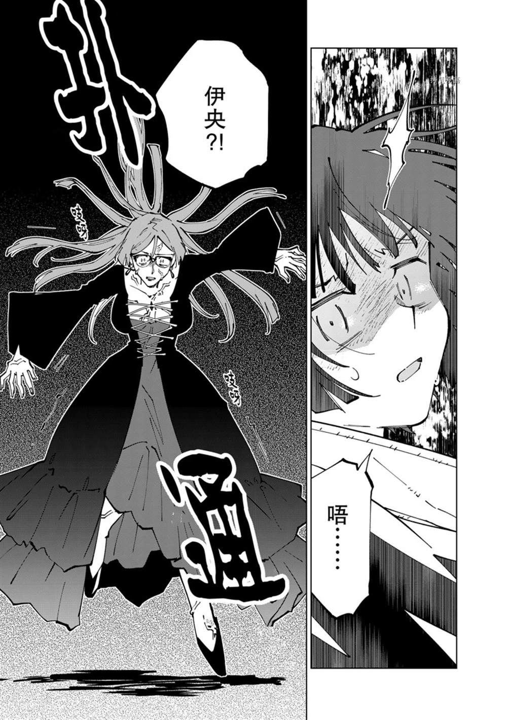 第48话 试看版