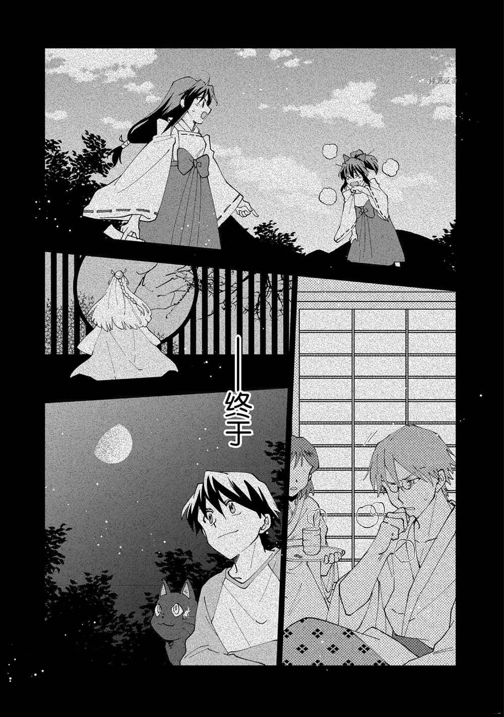 第5话 试看版
