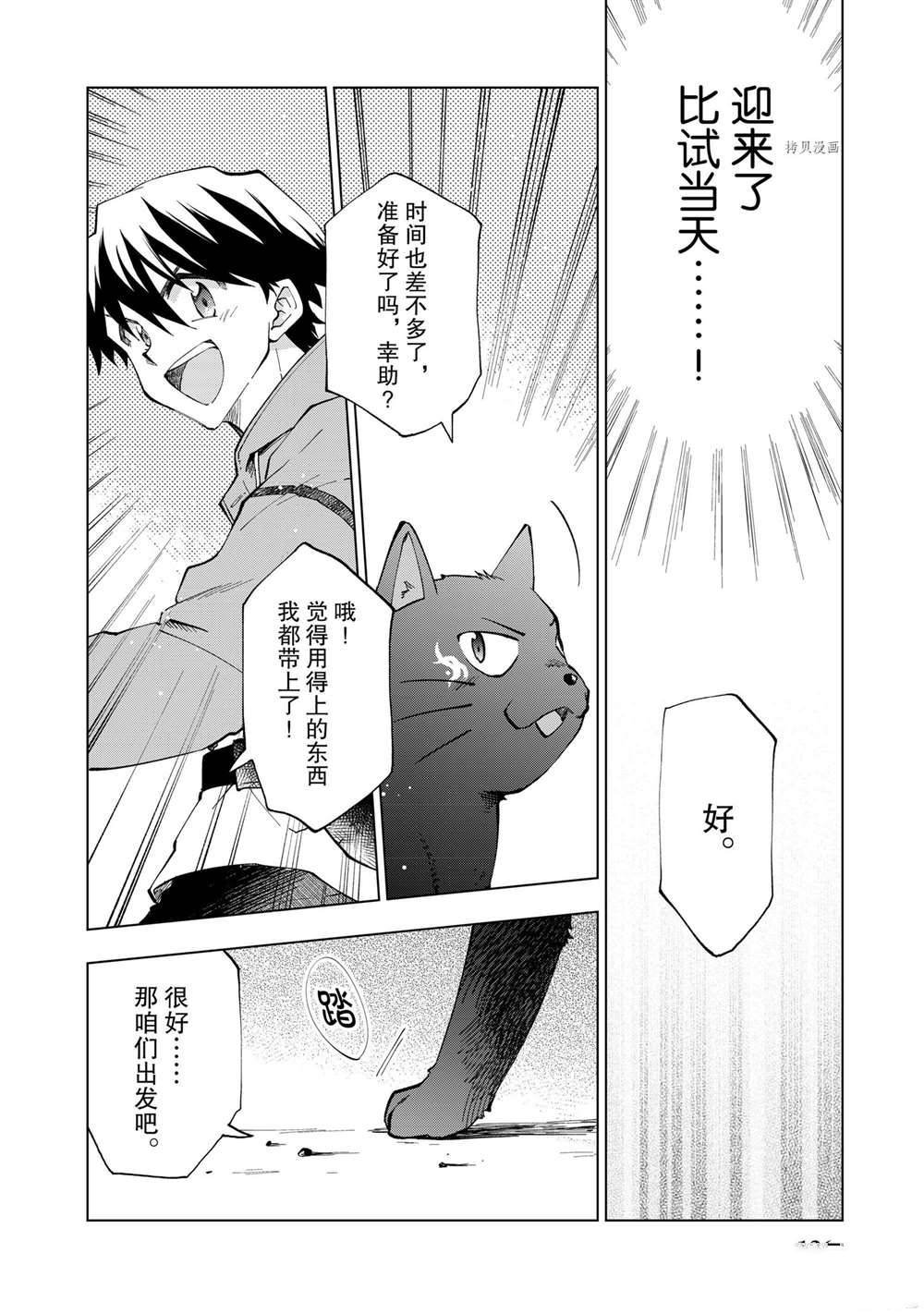 第5话 试看版