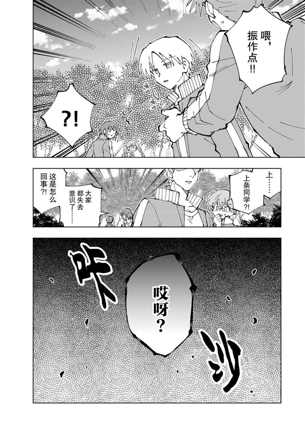 第49话 试看版
