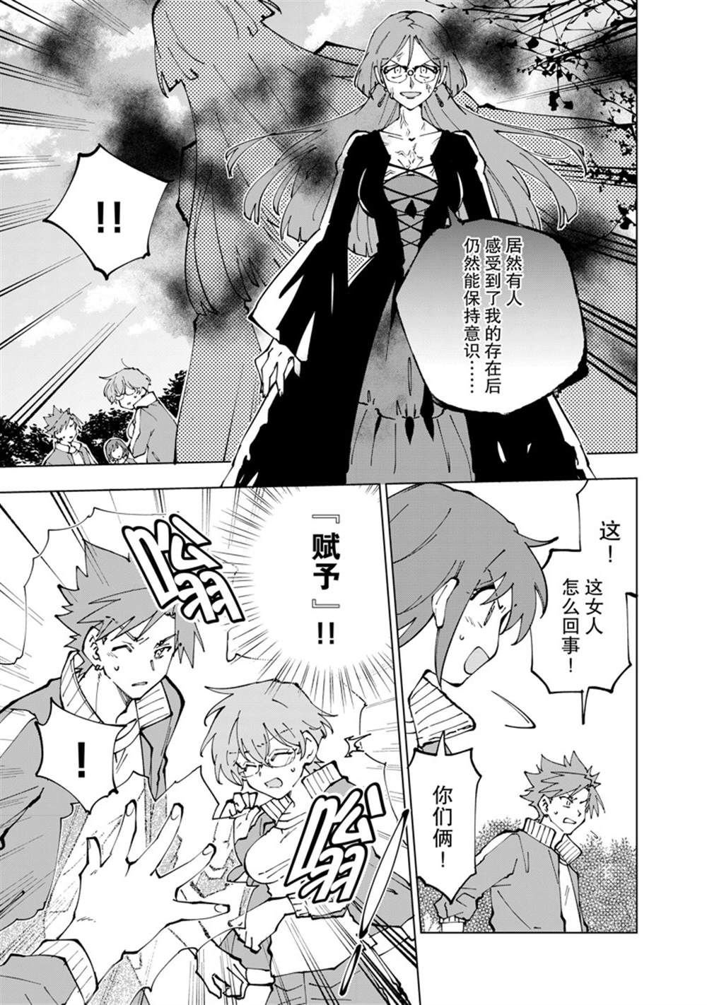 第49话 试看版