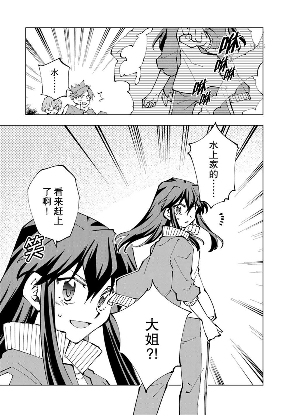 第50话 试看版