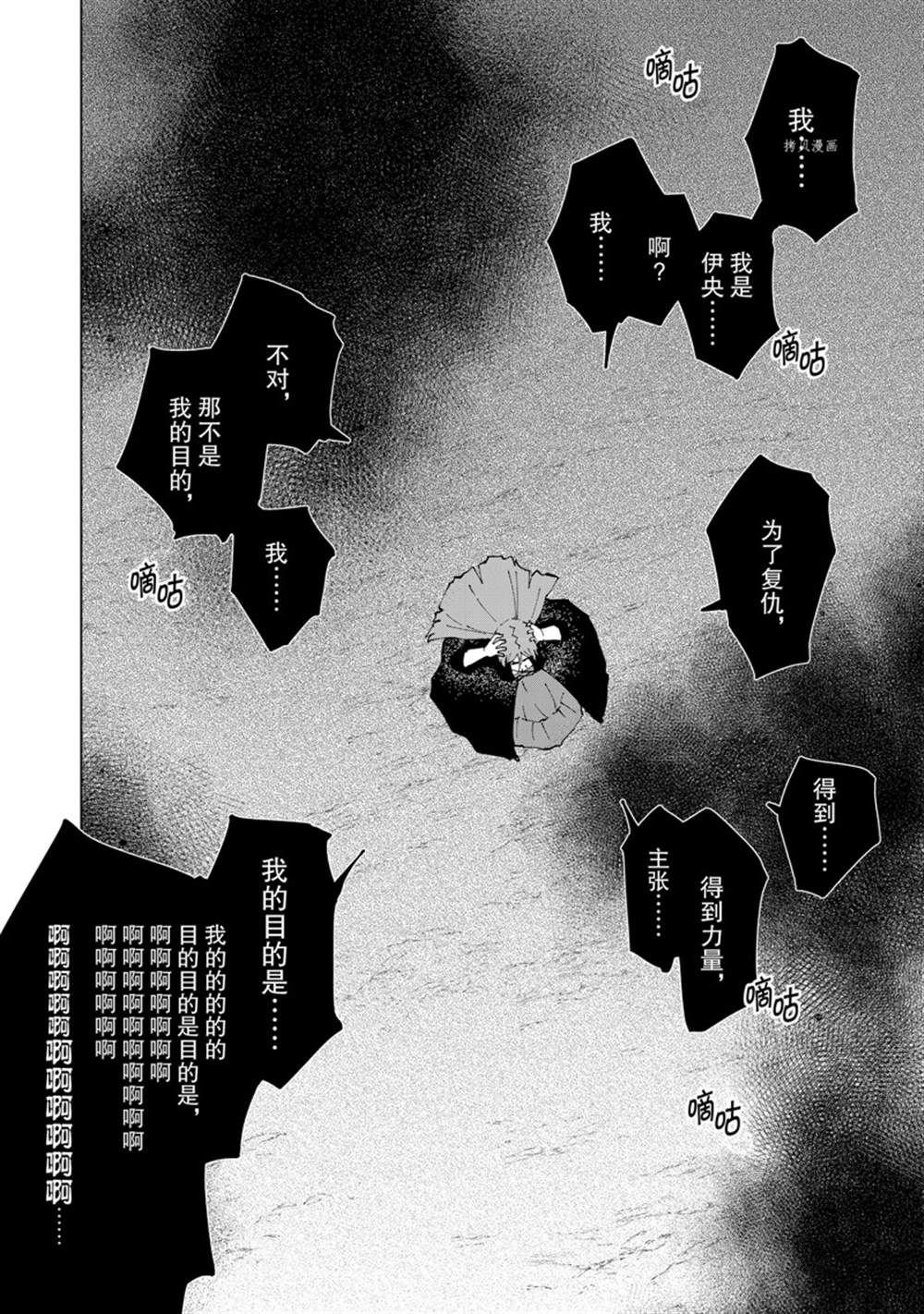第50话 试看版