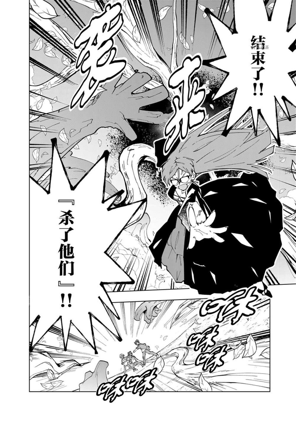 第51话 试看版