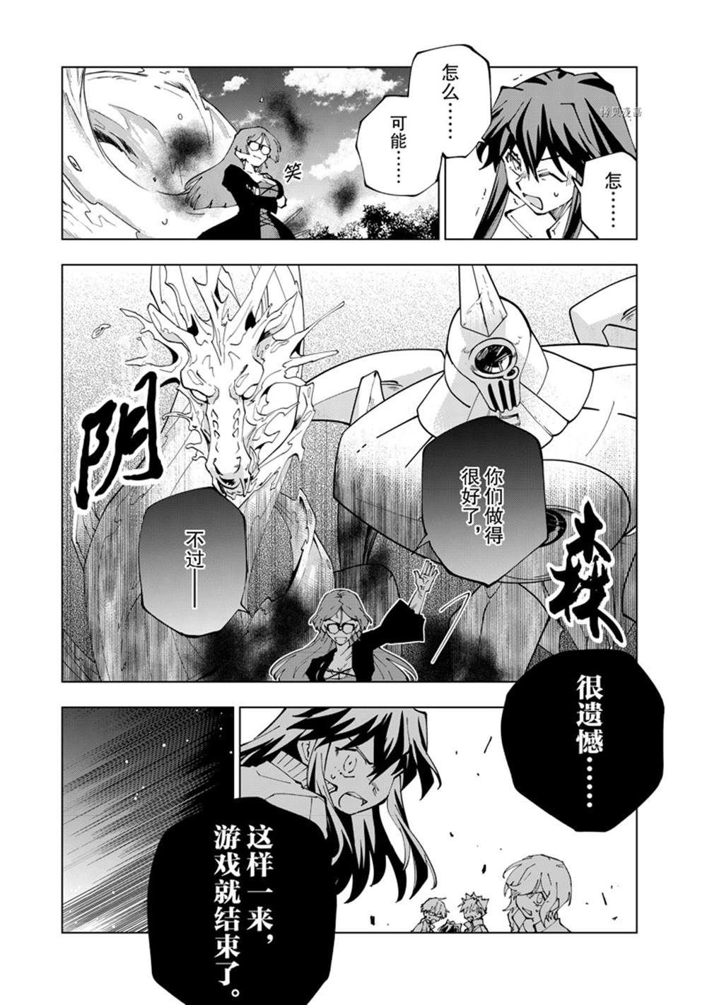 第51话 试看版
