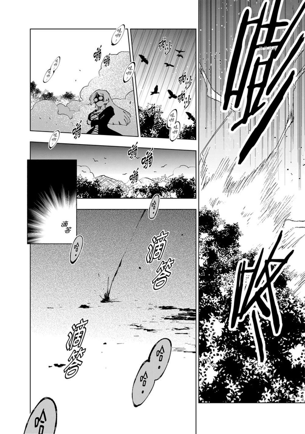 第51话 试看版