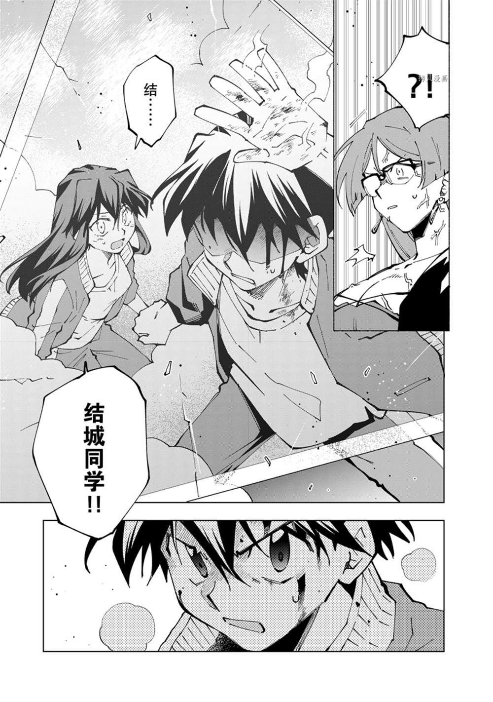 第51话 试看版